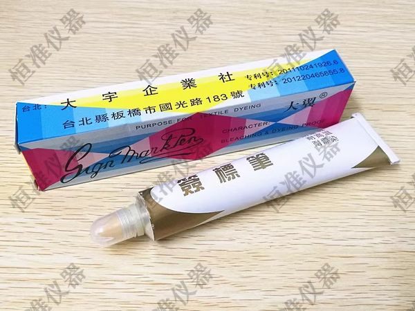 肇庆恒准仪器